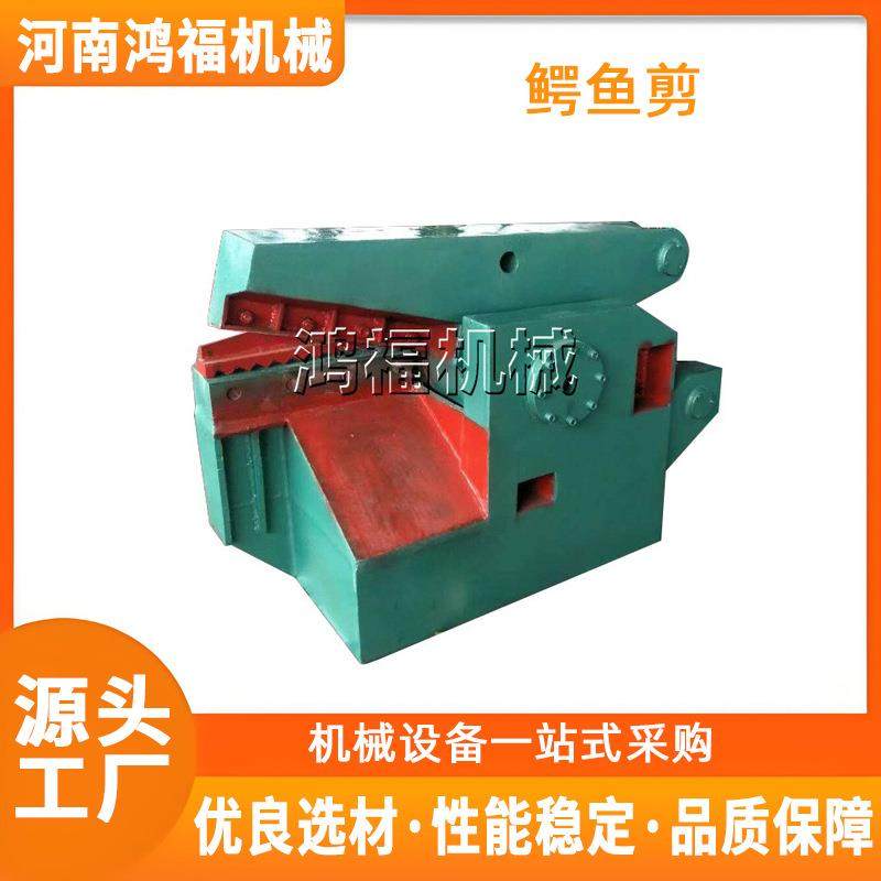 液压金属剪切机多功能钢筋角铁废铁不锈钢剪断机小型电动鳄鱼剪,机械设备,冶炼设备,淘宝优惠券,粉丝福利购,淘宝优惠卷