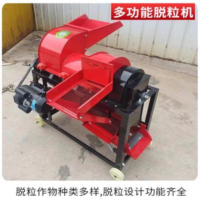 脱粒机多功能家用玉米高粱谷子黄豆脱粒机125型苦豆子脱粒机