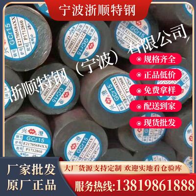 现货 20MnCr5 圆钢 合金钢 铁棒 实心圆棒 20MnCr5H钢棒 齿轮钢板