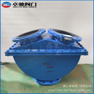 H49J泰勒阀球形换向衬胶三通止回阀自动换向止回阀耐磨矿浆换向阀