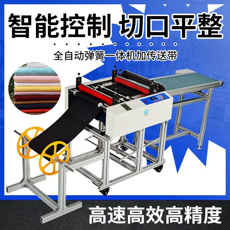 铜箔专用裁切机铜箔纸切断机铝箔切片机锡纸切张机全自动横切机