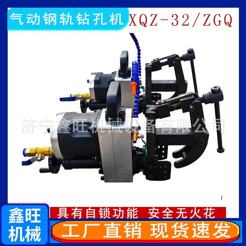 矿用24KG轻轨打孔钻眼机风动轨道钻XQZ-32气动钢轨打眼钻打洞,五金/工具,其他机械五金,淘宝优惠券,粉丝福利购,淘宝优惠卷