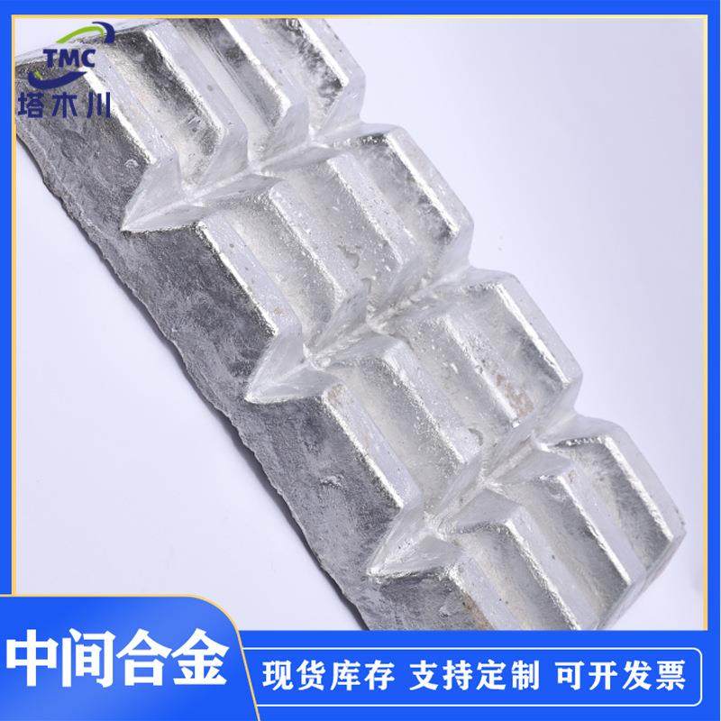 AlMg20铝镁20合金锭铝稀土合金块科研实验用铝镁合金AlMg20,金属材料及制品,有色金属,淘宝优惠券,粉丝福利购,淘宝优惠卷