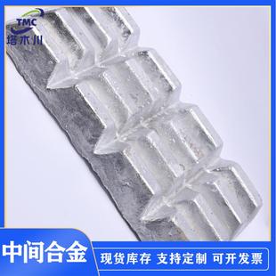 AlMg20铝镁20合金锭铝稀土合金块科研实验用铝镁合金AlMg20