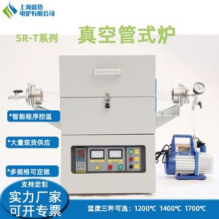 定制管式炉小电炉气氛炉烧结炉气氛保护高温真空炉管式炉电阻炉