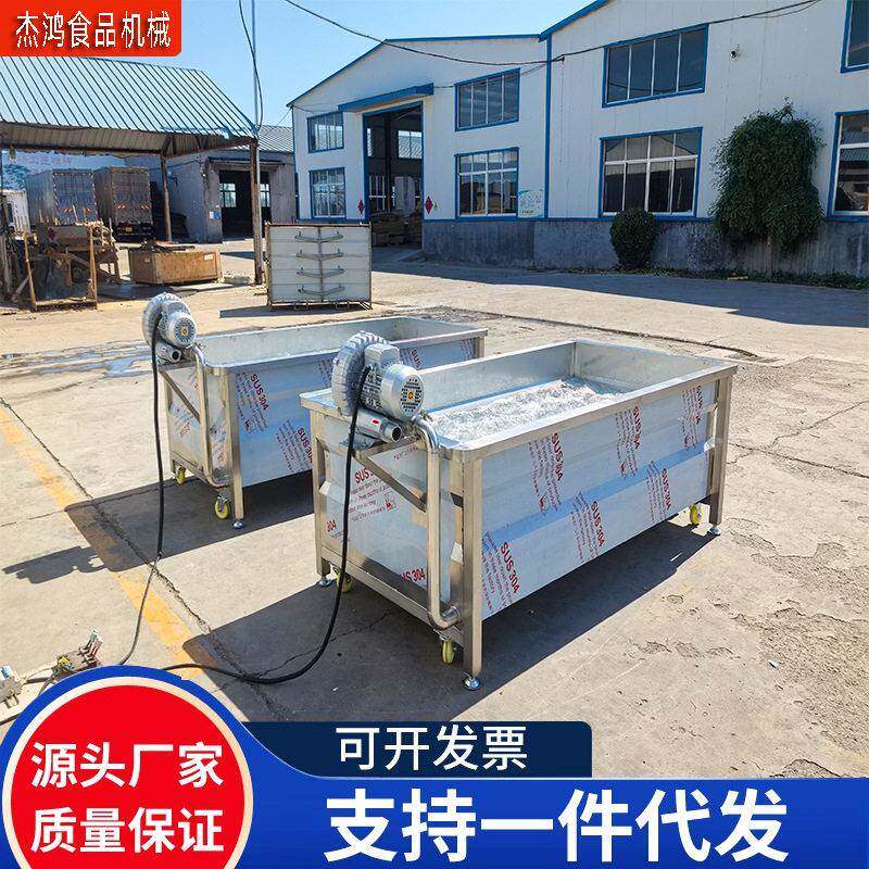 鸡叉骨解冻池商用不锈钢水槽食品厂冷却池浸泡清洗池化冻池去腥味