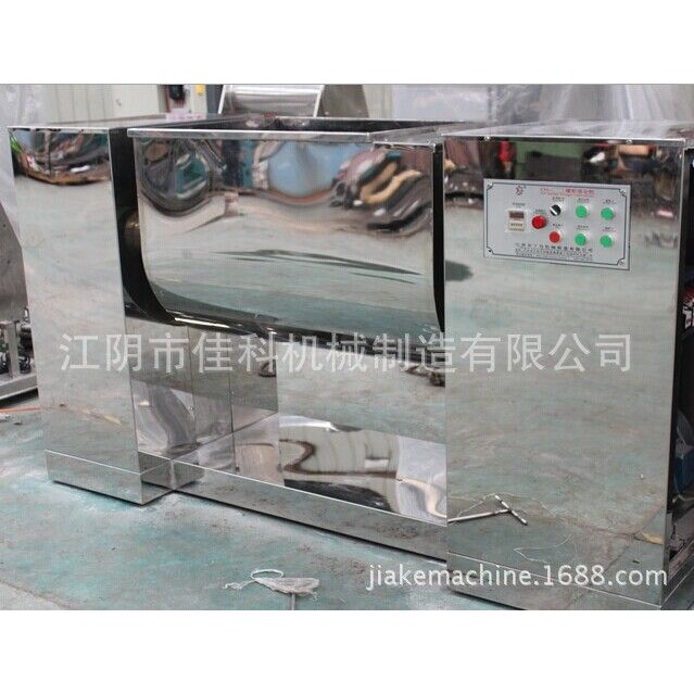 用途广泛 食品/医药/保健品槽型混合机 化工/肥料/兽药槽型搅拌机