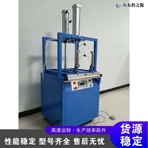 海绵抱枕自动压缩机  羽绒棉毛绒玩具压扁机  台式毛绒玩具压缩机