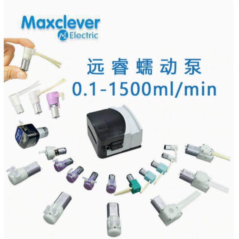 热销爆款 微流量蒸汽直发梳用小尺寸蠕动泵