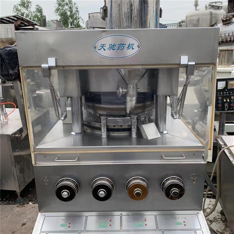 出售二手65冲全自动旋转式高速糖果药片粉末制片机化工成型设备