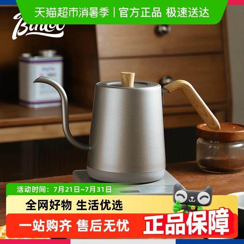 BinCoo咖啡手冲壶电热温控壶长嘴细口电热水壶耳挂咖啡恒温烧水壶,餐饮具,手冲壶,淘宝优惠券,粉丝福利购,淘宝优惠卷