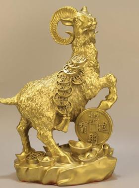 纯铜生肖羊摆件领头羊金钱羊发财羊家居客厅玄关办公室装饰吉祥物