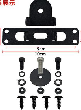 SETII手机导航支架配件贴片减震头夹板手机壳setes使用钛合金螺丝