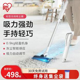 家车两用爱丽丝 爱丽思IRIS无线吸尘器猫毛家用手持轻量小型充电式