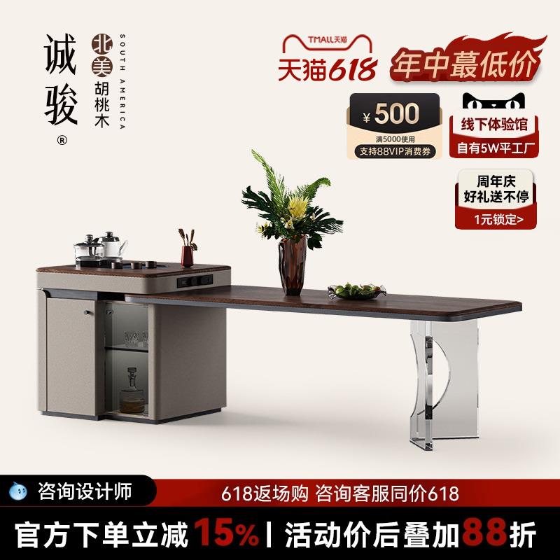 诚骏轻奢家用高端餐桌北美黑胡桃木实木岛台餐桌一体带茶盘可伸缩