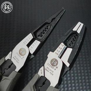 绕线老虎钳工业级尖口钳 福冈多功能剥线电工尖嘴钳8寸钳子套装