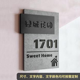 高端门牌工业风别墅楼号挂牌门号牌创意家用住宅社区号码牌子定制