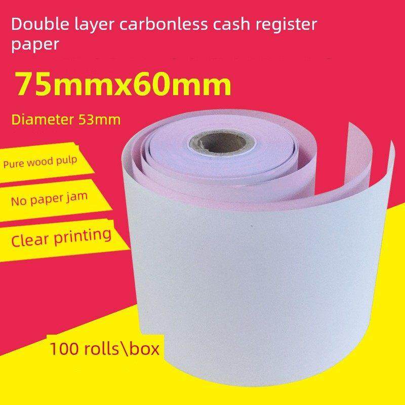 75X60双层收银纸收据纸76mm无碳点印刷纸两部分75X60收银纸100卷,办公设备/耗材/相关服务,收银纸,淘宝优惠券,粉丝福利购,淘宝优惠卷