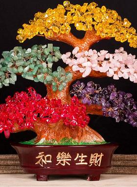 天然五彩水晶发财树摆件家居客厅酒柜招财树装饰品开业送礼摇钱树