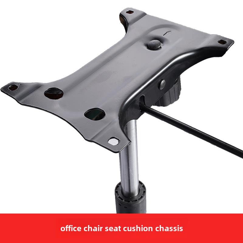 防爆电脑椅托盘底座行政椅转椅托盘加厚配件办公椅配件老板椅加厚