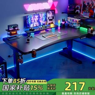家用书桌书架一体洞洞板电竞桌搭可升降桌子 电动升降桌电脑桌台式