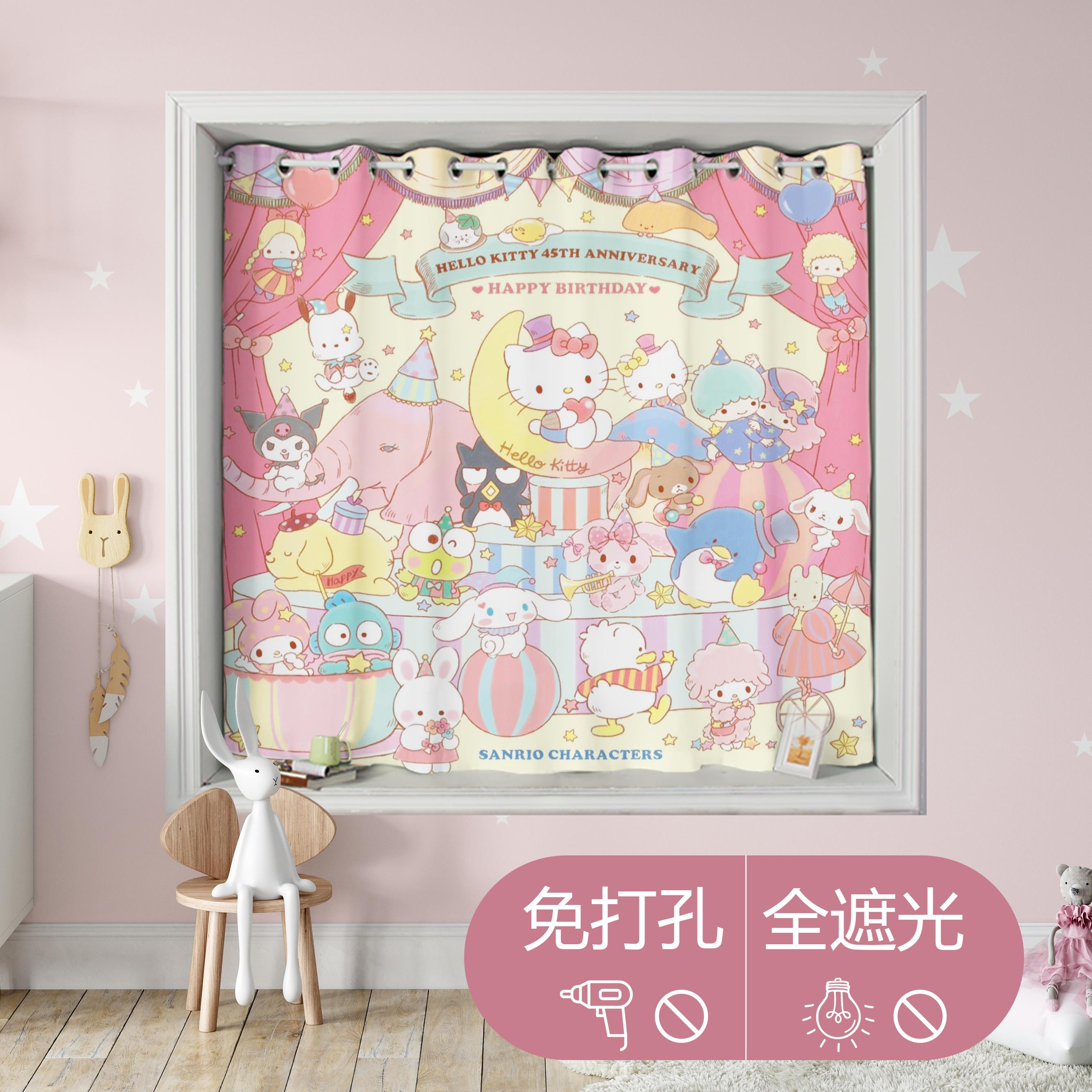 全遮光小窗帘免打孔安装卧室阳台卡通飘窗短帘隔音防晒环保遮阳布