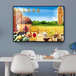 五谷丰登水稻稻子金色麦田装饰壁画丰收图田园风景玄关客厅挂画