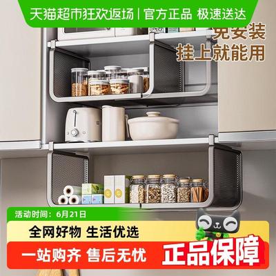 优勤厨房置物架可伸缩悬挂分层调料挂架橱柜内吊柜下收纳下挂挂篮
