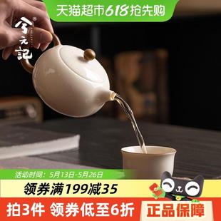 记草木灰西施壶陶瓷茶壶单壶家用高档泡茶壶2025新款 兮元 功夫茶具