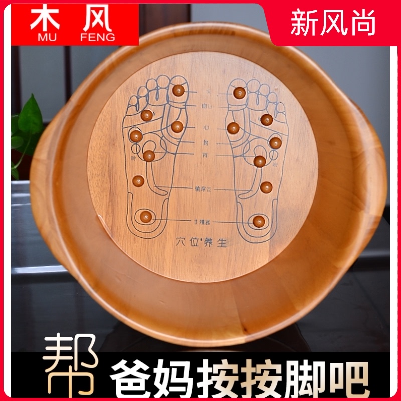 木风泡脚木桶家用木质足浴洗脚木盆实木过小腿足疗小盆沐足按摩桶
