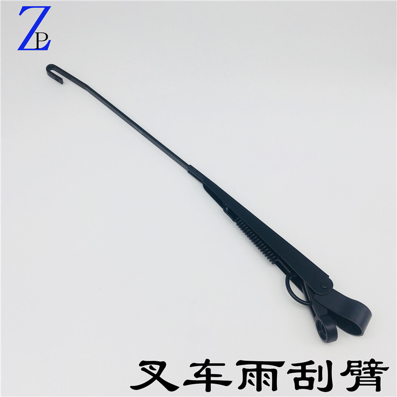叉车雨刮器 雨刮片 雨刮臂 老款杭叉/合力叉车1-10T叉车配套