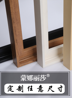 简约极简风油画专用画框L框油画外框 黑色棕色木纹色画框装裱定制