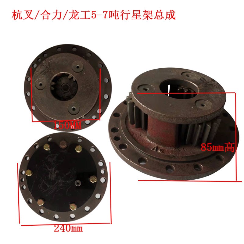 叉车配件 龙工5-10吨驱动桥行星架内齿圈制动Z鼓套件驱动