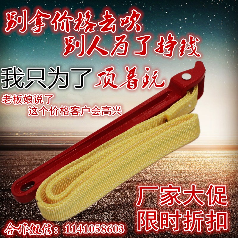 加厚帆布滤芯扳手 机滤扳手 铝把 柴油机挖掘机滤芯拆卸工具