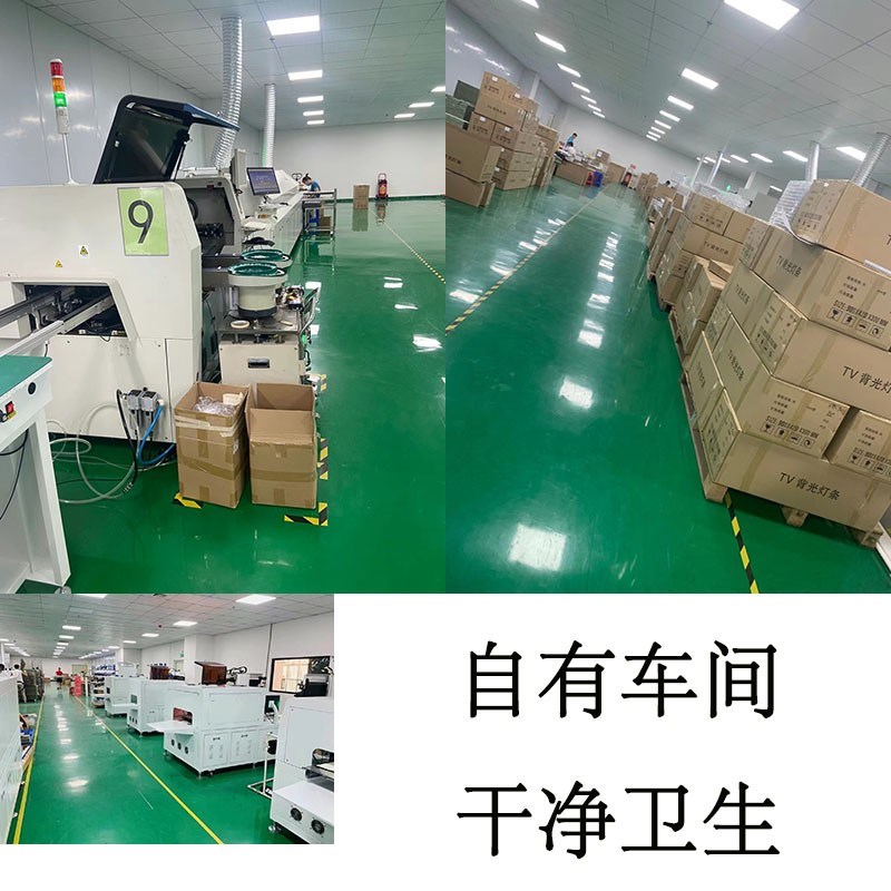 原装海信LED39K300J 39K200J屏V390HJ1-LE1灯条V390HK1-LS5-TREM4