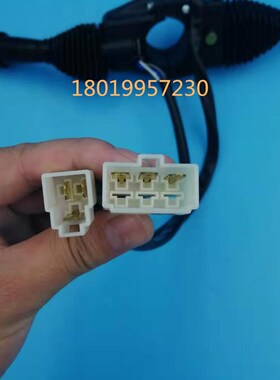 杭州叉车杭叉组合开关 前进后退灯光开关 AE310-705000-000 3+3线