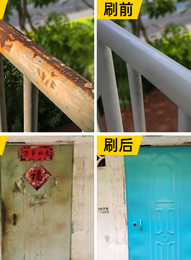 防锈漆油漆无味金属水性漆铁艺暖气片喷漆铁门栏杆灰色翻新铁门漆