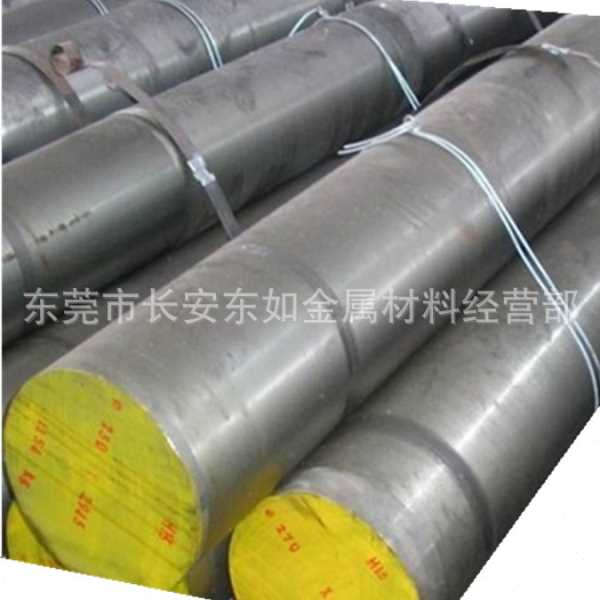 供应05Cr17Ni4Cu4Nb不锈钢 05Cr17Ni4Cu4Nb耐腐蚀塑胶模具钢