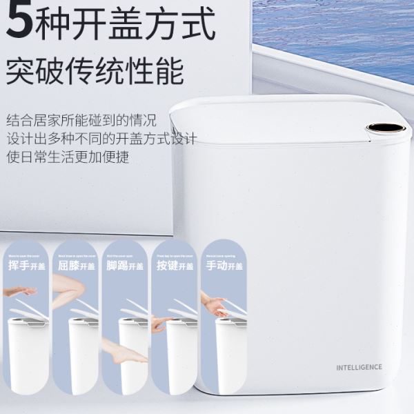 智能数显垃圾桶家用全自动打包吸附套装换袋感应客厅卫生间大容量