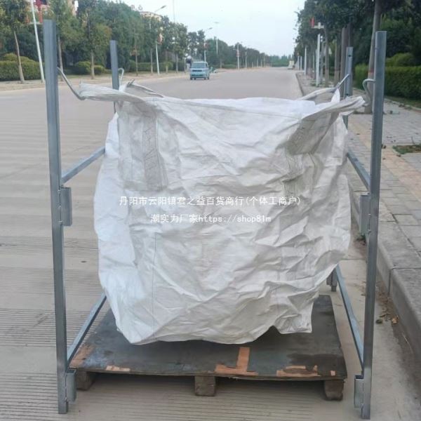 吨袋支架吨包袋支撑口架子太空袋集装袋吊袋撑口袋可移动拆卸