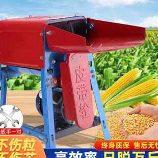 ??玉米脱粒机家用玉米机全自动剥玉米机多功能220v打玉米机直