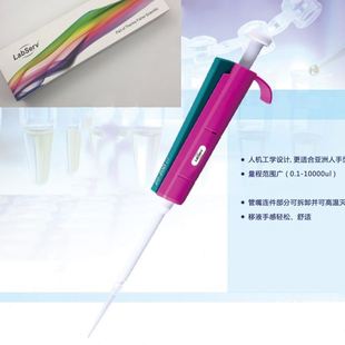 thermo赛默飞 彩色道移液器 Labserv Colour