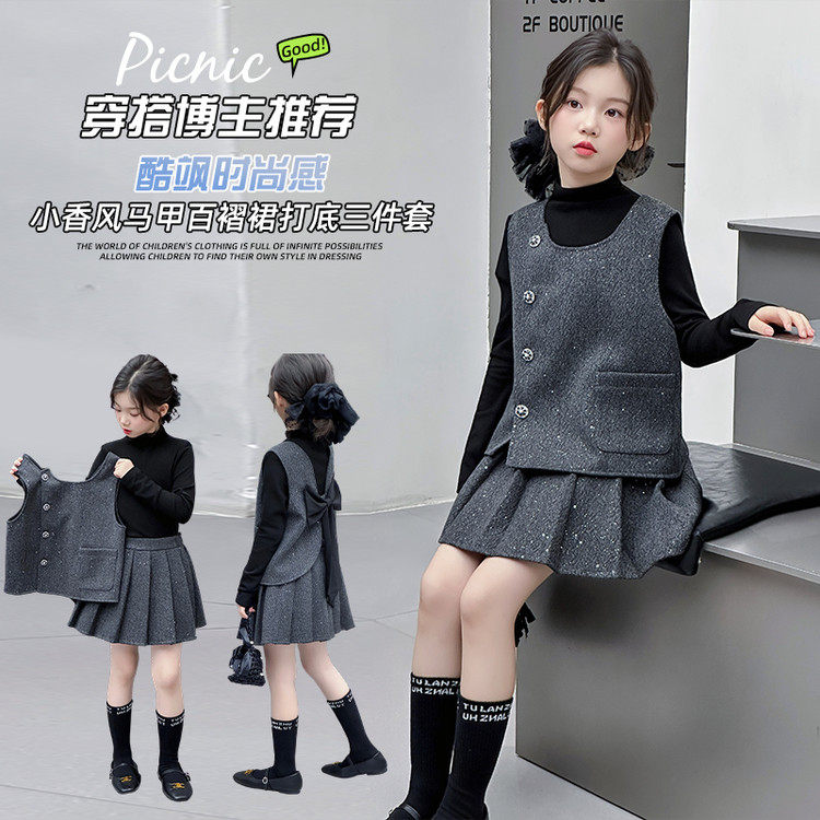 女童超洋气秋季连衣裙三件套2025新款7长袖打底衫背心8马甲套装