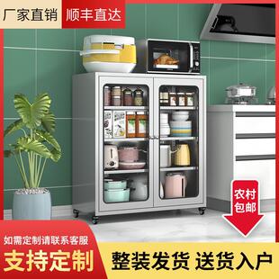 不锈钢厨房碗柜餐边柜餐厅储物柜橱柜置物柜家用锅具收纳矮柜