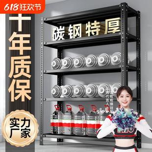 简约现代可调节家用角钢储物架多层收纳仓储展示置物架