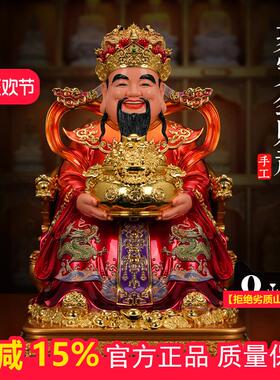 慈缘阁铜彩财神爷神像聚宝盆财神像文财神爷招财店铺公司开业摆件