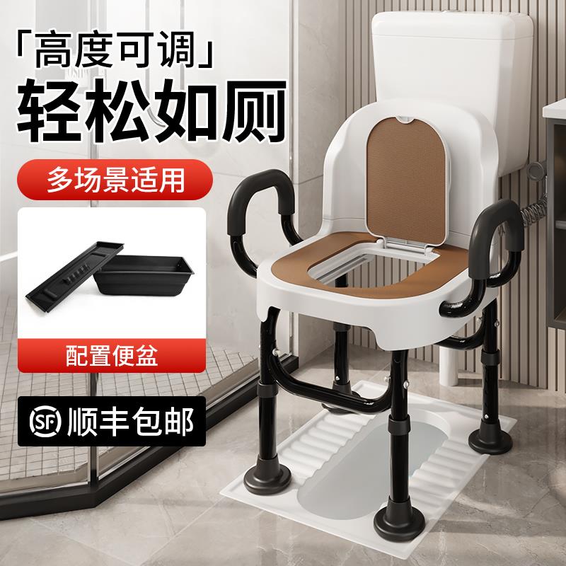 老人座便器移动马桶椅防滑防臭孕妇农村旱厕坐便简易便携式大便凳