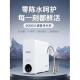 新800g无罐大流量直饮机反渗透过滤器厨房饮用双出口过滤器提醒