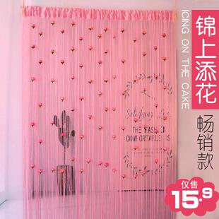 饰卧室免打孔流苏门帘子 浪漫玫瑰花线帘美容院屏风隔断挂帘高档装
