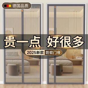 高档隔断帘磁性魔术贴家用卧室防蚊纱门帘全磁条 防蚊门帘2025新款